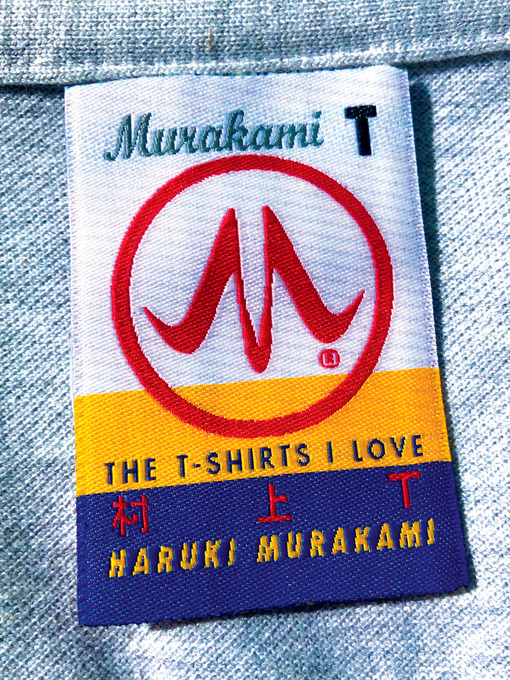 Title details for Murakami T by Haruki Murakami - Wait list